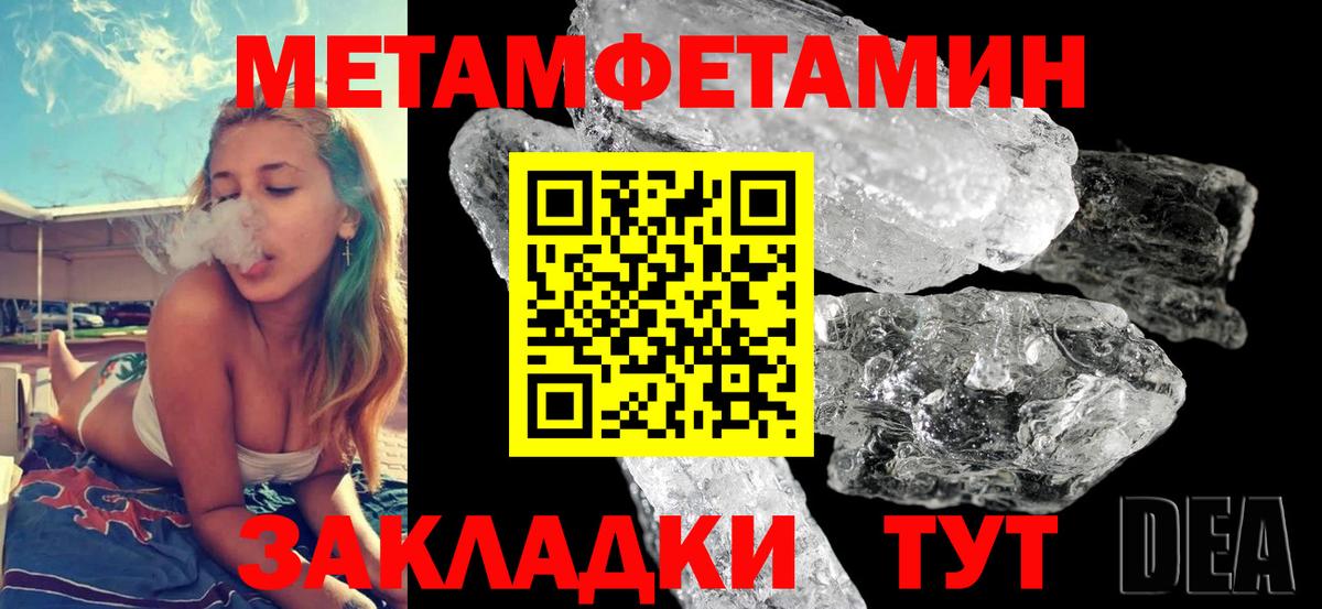 АМФЕТАМИН VHQ Шебекино