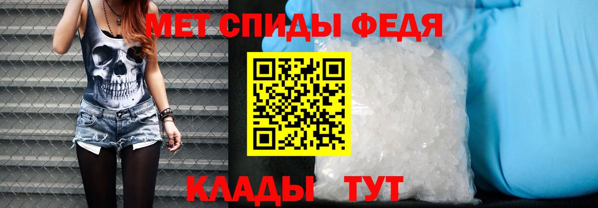 Амфетамин Розовый  АМФ  Амфетамин  Вход с VPN  Шебекино 