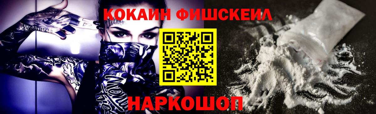 Шебекино  Cocaine Columbia  Вход с VPN 