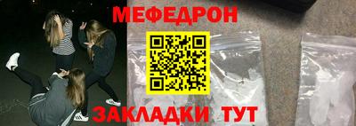 дурь Бугуруслан