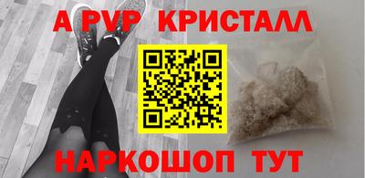 Альфа ПВП Бузулук
