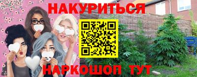 МДМА Будённовск