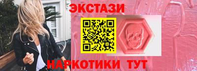 МДМА Будённовск