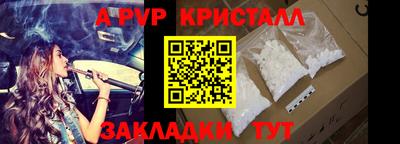 Альфа ПВП Бузулук