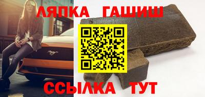 Альфа ПВП Бузулук