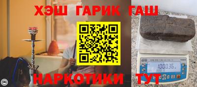 дурь Бугуруслан