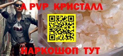 МДМА Будённовск