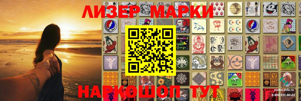 Лсд 25 экстази кислота  Лсд 25 экстази кислота  Вход с VPN  Шебекино 