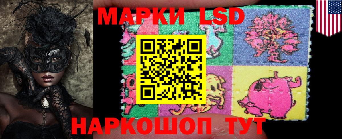 Марки NBOMe 1500мкг  Вход с VPN  Марки NBOMe 1500мкг  Шебекино 