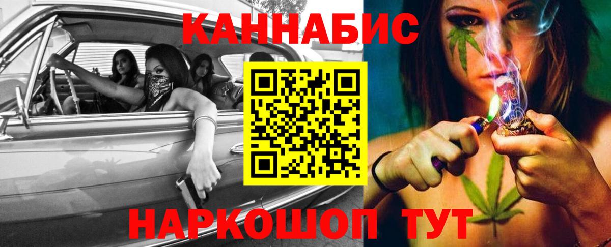 Шебекино  Шишки марихуана OG Kush  Бошки марихуана планчик  Шишки марихуана конопля  Вход с VPN 